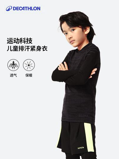 entrainement decathlon